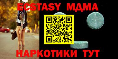 первитин Малоярославец
