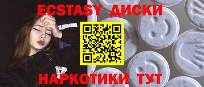ГАЛЛЮЦИНОГЕННЫЕ ГРИБЫ Мариинск