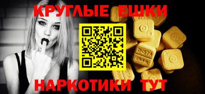 первитин Малгобек