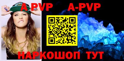 первитин Малоярославец