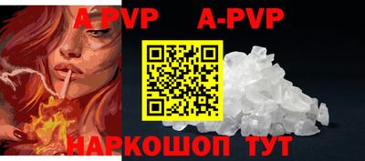 первитин Малоярославец