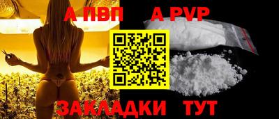 первитин Малгобек
