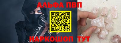 первитин Малоярославец