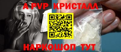 ГАЛЛЮЦИНОГЕННЫЕ ГРИБЫ Мариинск