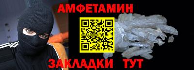 ГАЛЛЮЦИНОГЕННЫЕ ГРИБЫ Мариинск