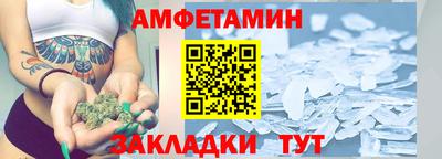 первитин Малгобек