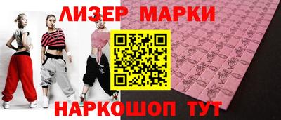 ГАЛЛЮЦИНОГЕННЫЕ ГРИБЫ Мариинск