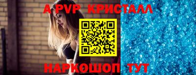 первитин Малгобек