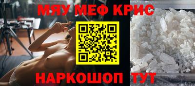 первитин Малгобек