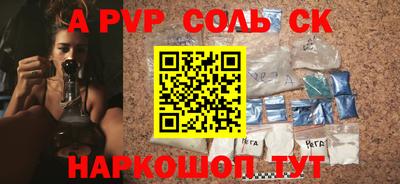 ГАЛЛЮЦИНОГЕННЫЕ ГРИБЫ Мариинск