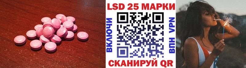 LSD-25 экстази кислота  где можно купить   Ишим 