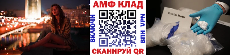 Метамфетамин винт  где можно купить   ОМГ ОМГ зеркало  сайты даркнета официальный сайт  Ишим 