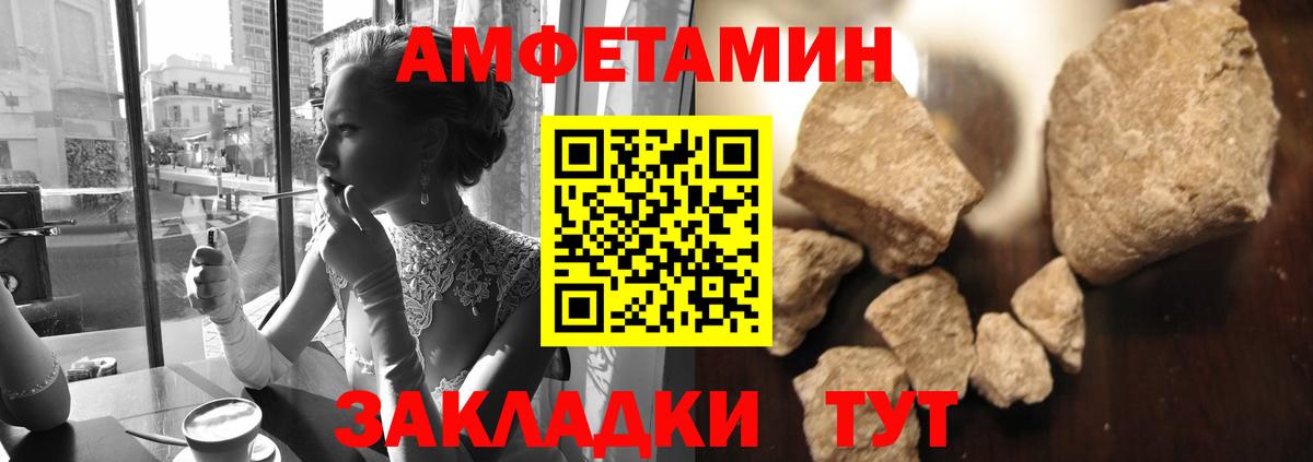 Метамфетамин мет  Вход с VPN  Ишим 